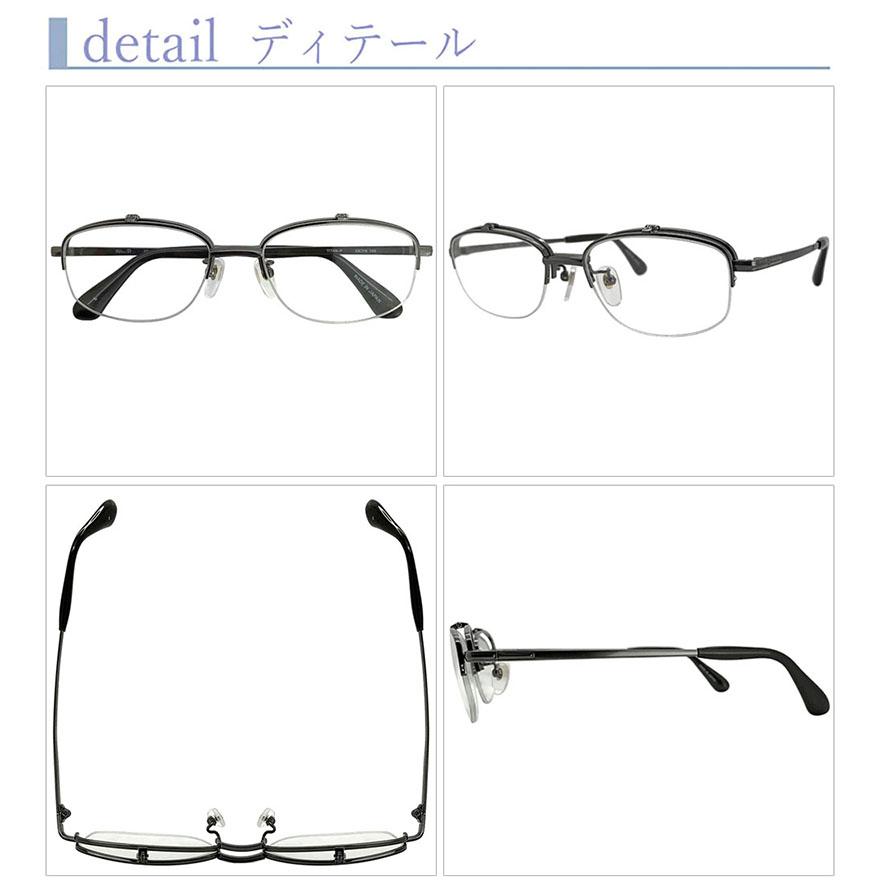 跳ね上げ式 ブルーライトカット 老眼鏡 フォールドアップ リーディンググラス 全額返金保証 跳ね上げ式 メガネ ハネアゲ シニアグラス 老眼鏡 おしゃれ 日本製 Foldup 01 アームズショップ 通販 Yahoo ショッピング