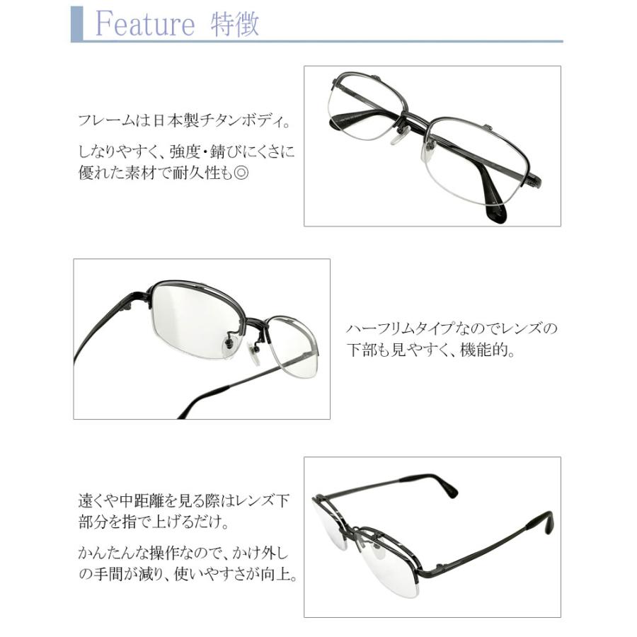 跳ね上げ式 ブルーライトカット 老眼鏡 フォールドアップ リーディンググラス 全額返金保証 跳ね上げ式 メガネ ハネアゲ シニアグラス 老眼鏡 おしゃれ 日本製 Foldup 01 アームズショップ 通販 Yahoo ショッピング