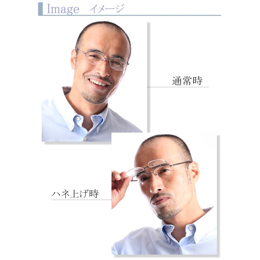クライマックスセール 跳ね上げ式 老眼鏡 フォールドアップ リーディンググラス 全額返金保証 跳ね上げ式 メガネ ハネアゲ シニアグラス 老眼鏡 おしゃれ 日 最終値下げ Centrodeladultomayor Com Uy