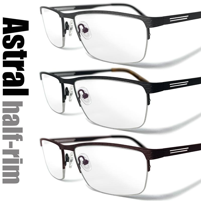 【ブルーライトカット 中近両用メガネ】アストラルハーフリム (99610)［全額返金保証］メガネ 眼鏡 男性 女性 メンズ レディース PC パソコン おしゃれ 老眼鏡 リーディンググラス ブルーライトカット 老眼鏡 アストラルハーフリム (99610)［全額返金