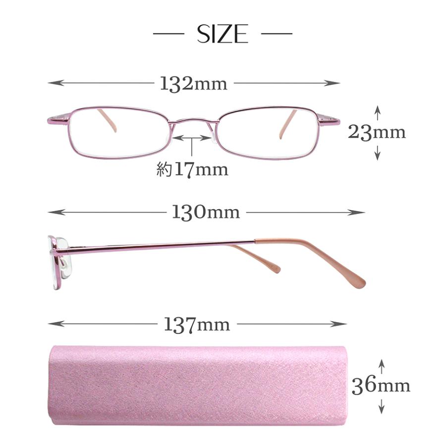 ハードケース 携帯 老眼鏡［送料無料］おしゃれ 老眼鏡 リーディング
