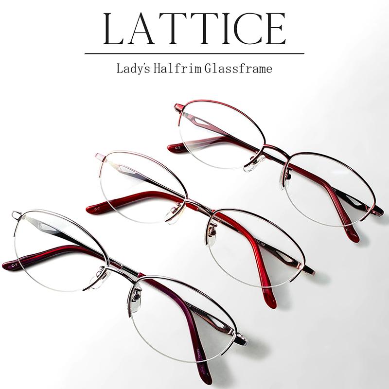 安いそれに目立つ 日本製 Nikon レンズ使用 遠近両用メガネ ラティスナイロール Ks 78n 全額返金保証 老眼鏡 おしゃれ 女性用 レディース 中近両用 眼鏡 遠近両用 老眼鏡 気質アップ Zoetalentsolutions Com