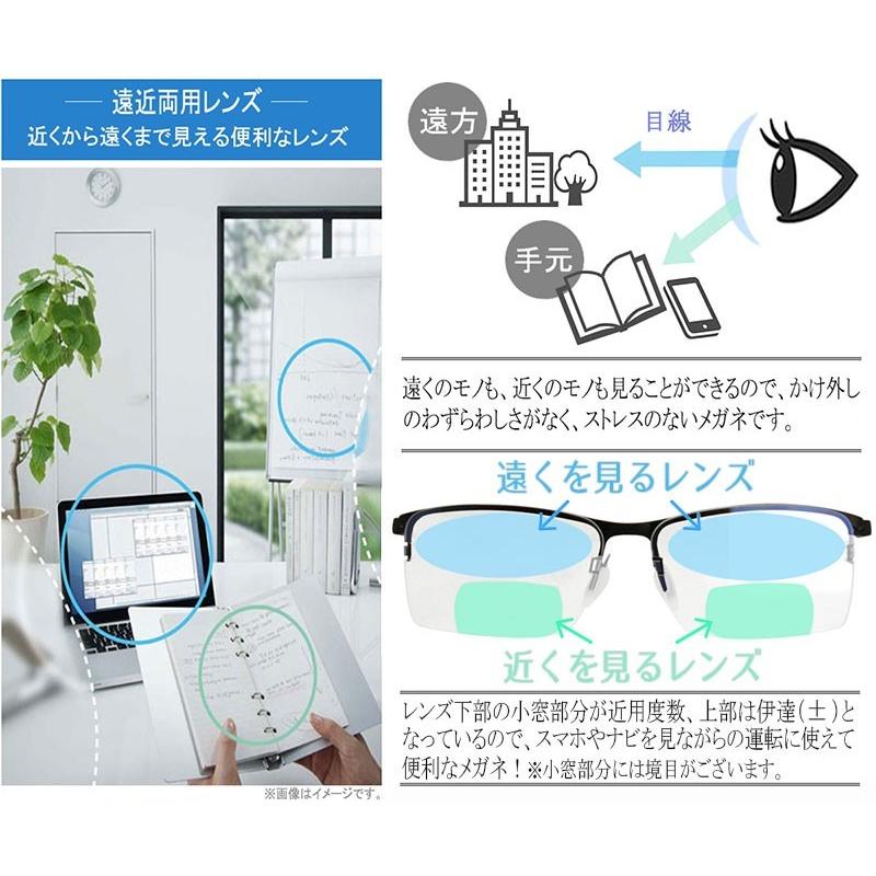 遠近両用メガネ Eye Fix Optic (小窓 境目あり)［全額返金保証］小玉付 おしゃれ 老眼鏡 眼鏡　男性 女性 メンズ レディース リーディンググラス｜armsstore｜03