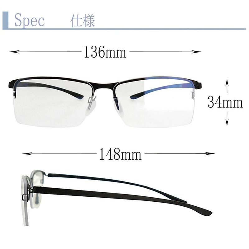ライトタイプ》遠近両用メガネ Eye Fix Optic (小窓 境目あり)［全額