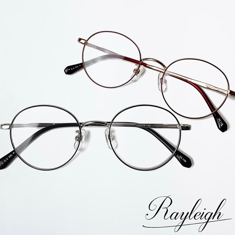 ブルーライト・UVカット 遠近両用メガネ】レイリー ML148［全額返金
