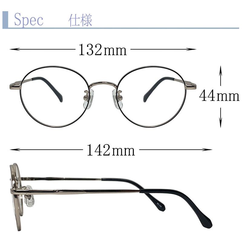 ブルーライト・UVカット 遠近両用メガネ】レイリー ML148［全額返金