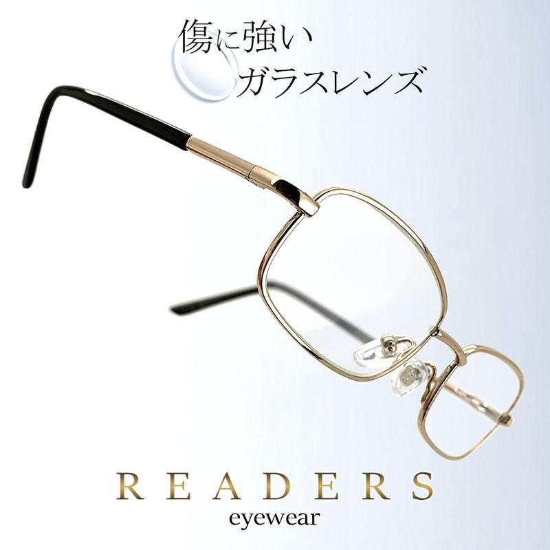 ガラスレンズ 老眼鏡 リーダーズ リーディンググラス［全額返金保証