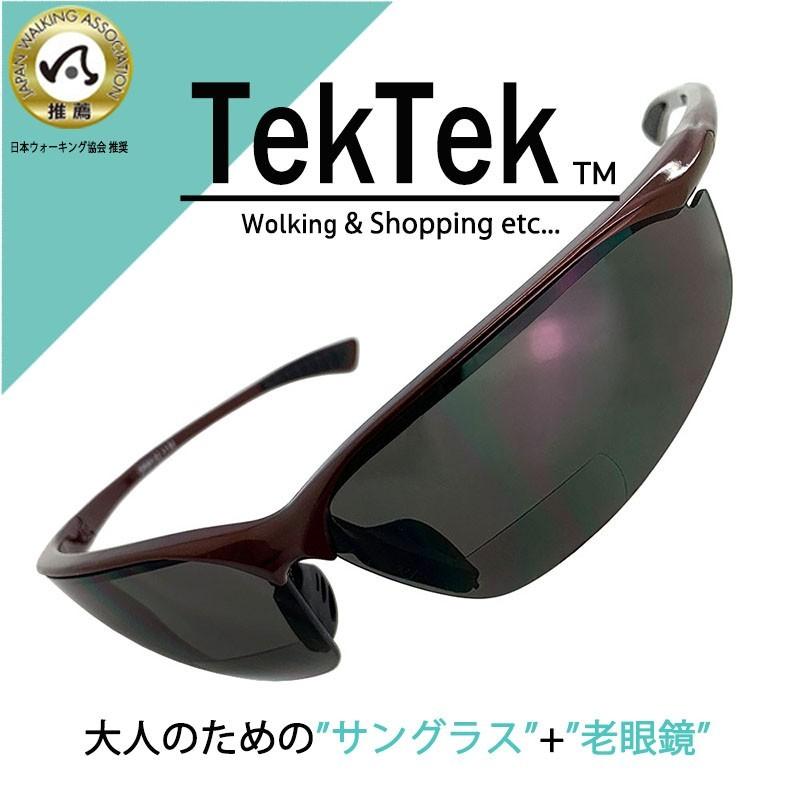 Tektek 遠近両用 サングラス スポーツタイプ 全額返金保証 度つき 遠近両用 メガネ 中近両用 おしゃれ 遠近両用 老眼鏡 シニアグラス 紫外線 Uv カット Red Tektek Sp 03 アームズショップ 通販 Yahoo ショッピング