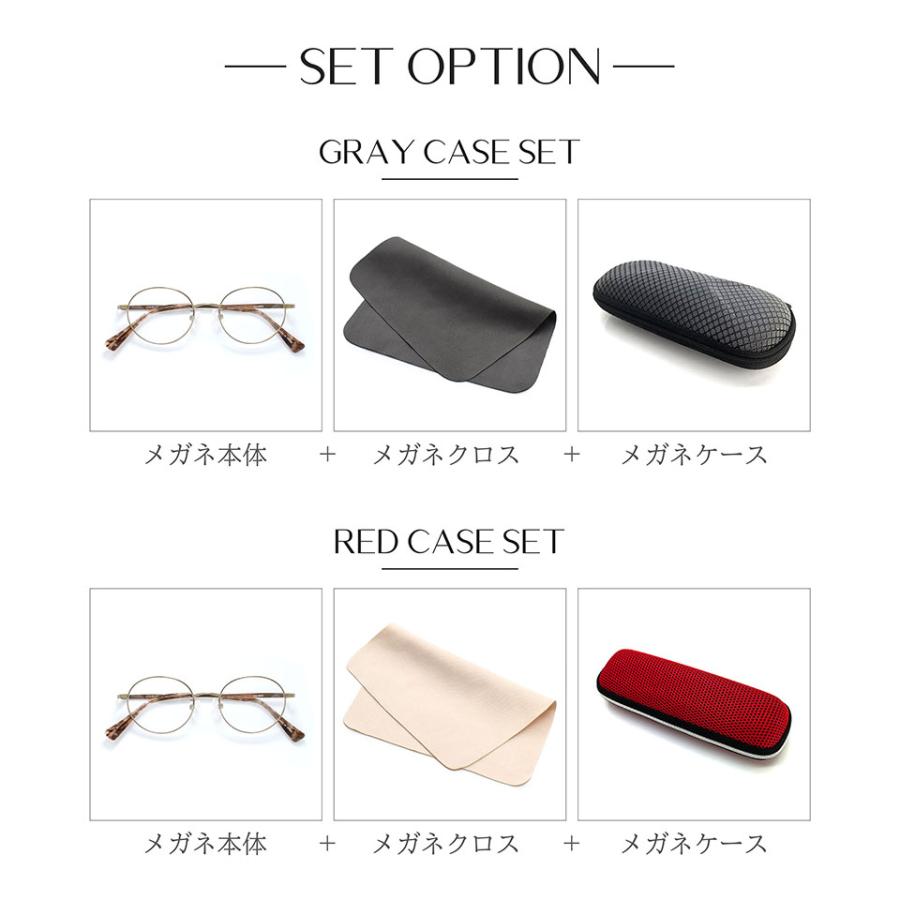 送料無料】度付き/度なし/メガネ/ ラウンドロイド SO-9805 乱視 矯正