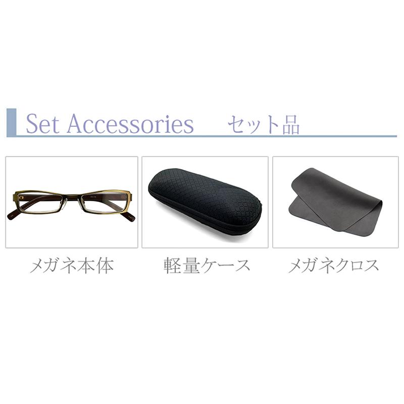 メガネ　フォロー割多少有り ベルーナZX-AS 世界最薄非球面レンズ - メガネレンズ交換 他店フレーム