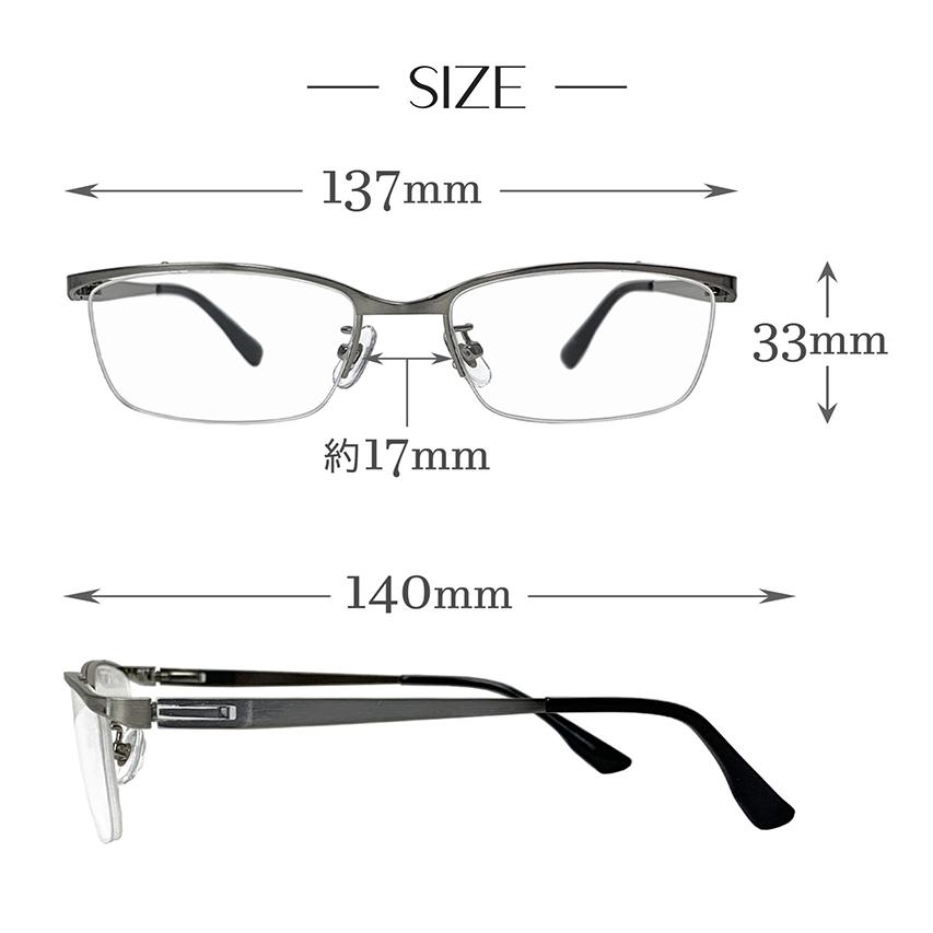 ブルーライトカット 中近両用メガネ】ステイブルハーフリム FS-1015