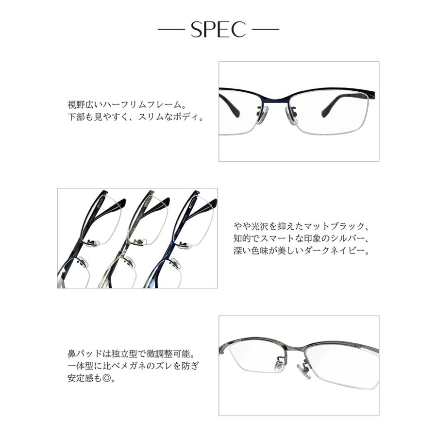 【ブルーライト・UVカット 遠近両用メガネ】ステイブルハーフリム (FS-1015)［全額返金保証］おしゃれ 眼鏡 男性 女性 メンズ レディース 紫外線 カット PC パソコン スマホ 老眼鏡 ブルーライト・UVカット 遠近両用メガネ】ステイブルハーフリム FS