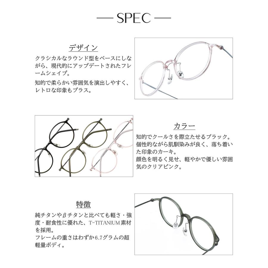 ブルーライト・UVカット 遠近両用メガネ】ブランシック クラシック CL