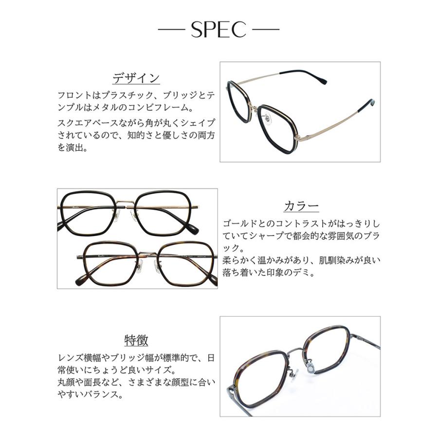 ブルーライト・UVカット 遠近両用メガネ】ブランシック クラシック CL