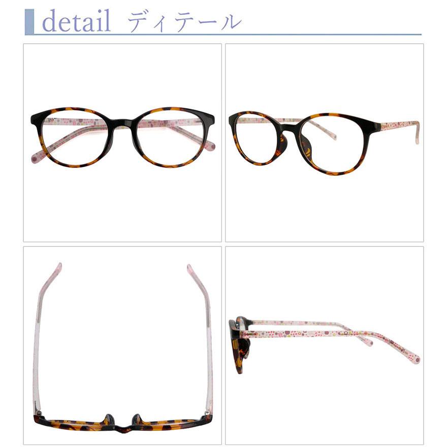 Trフローラル 遠近両用メガネ デミ Tr 9097 全額返金保証 老眼鏡 おしゃれ 女性用 中近両用 眼鏡 遠近両用 老眼鏡 シニアグラス Tr Floral Dm 03 アームズショップ 通販 Yahoo ショッピング