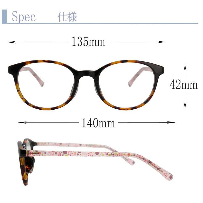 Trフローラル 遠近両用メガネ デミ Tr 9097 全額返金保証 老眼鏡 おしゃれ 女性用 中近両用 眼鏡 遠近両用 老眼鏡 シニアグラス Tr Floral Dm 03 アームズショップ 通販 Yahoo ショッピング