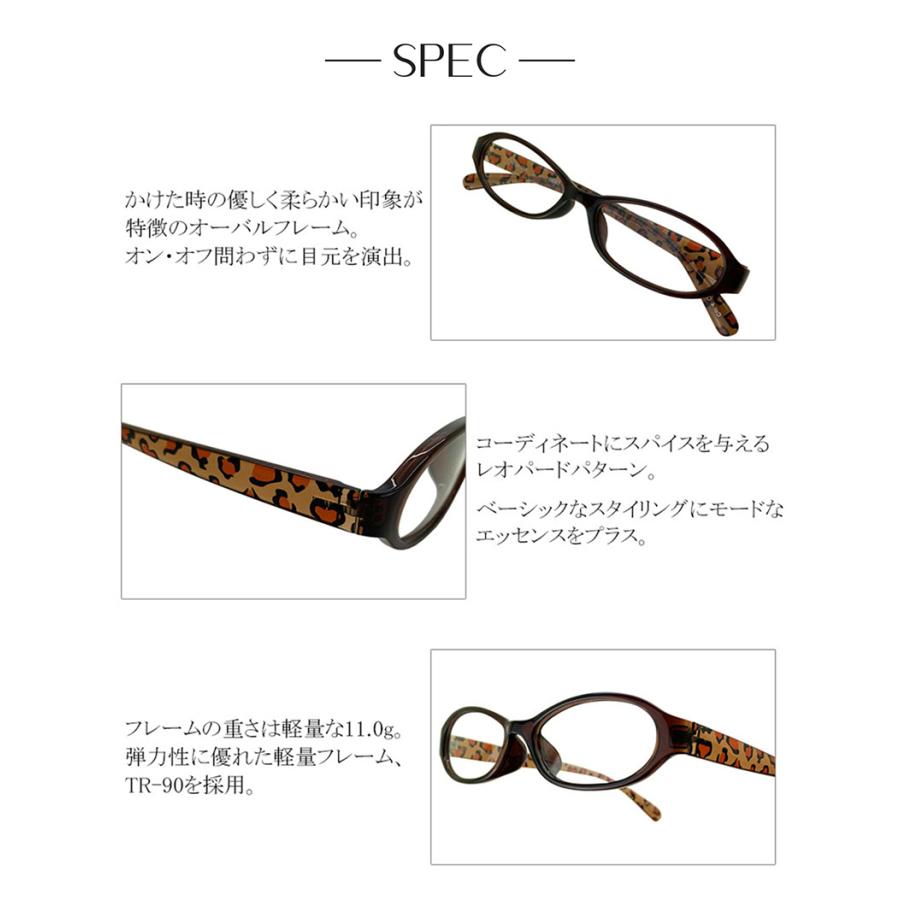 【ブルーライト・UVカット 遠近両用メガネ】TRレオパード［全額返金保証］おしゃれ 女性用 中近両用 眼鏡 老眼鏡 パソコン シニアグラス_3