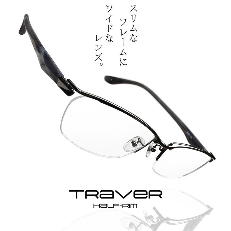 ブルーライトカット 中近両用メガネ トレヴァーハーフリム 2415 全額返金保証 老眼鏡 男性 用 Traver Hr 04 アームズショップ シニアグラス メンズ リーディンググラス Traver Hr 04ならショッピング ランキングや口コミも豊富なネット通販 更にお得なpaypay残高も