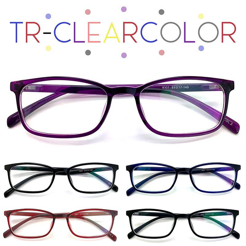 ブルーライトカット 老眼鏡 Trクリアカラー 全額返金保証 眼鏡 男性 女性 用 メガネ メンズ レディース おしゃれ リーディンググラス スマホ 送料 無料激安祭