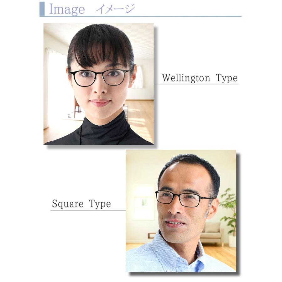 日本製 Nikon レンズ使用 遠近両用メガネ】ウルテムツインズ 6346