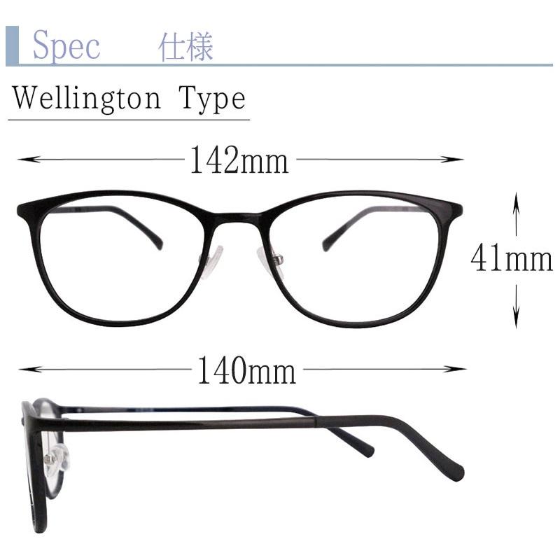 【ブルーライトカット 中近両用メガネ】ウルテムツインズ(6346)［全額返金保証］メガネ 眼鏡 男性 女性 メンズ レディース PC パソコン おしゃれ 老眼鏡 リーディンググラス ブルーライトカット 中近両用メガネ】ウルテムツインズ 6346［全額返金