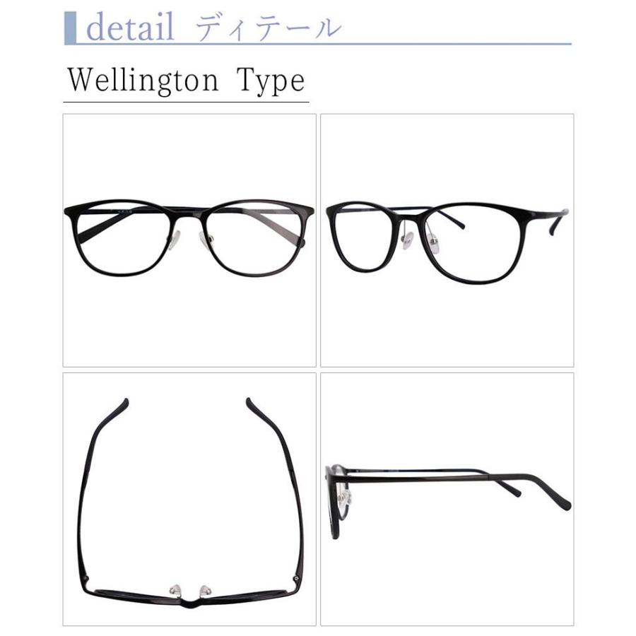 ブルーライト・UVカット 遠近両用メガネ】ウルテムツインズ 6346［全額