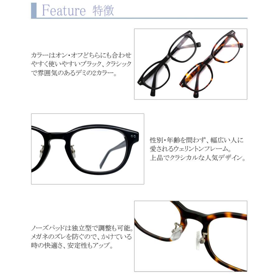 ブルーライトカット 老眼鏡 ウェリントン［全額返金保証］メガネ 眼鏡 男性 用 メガネ シニアグラス メンズ おしゃれ リーディンググラス スマホ｜armsstore｜04