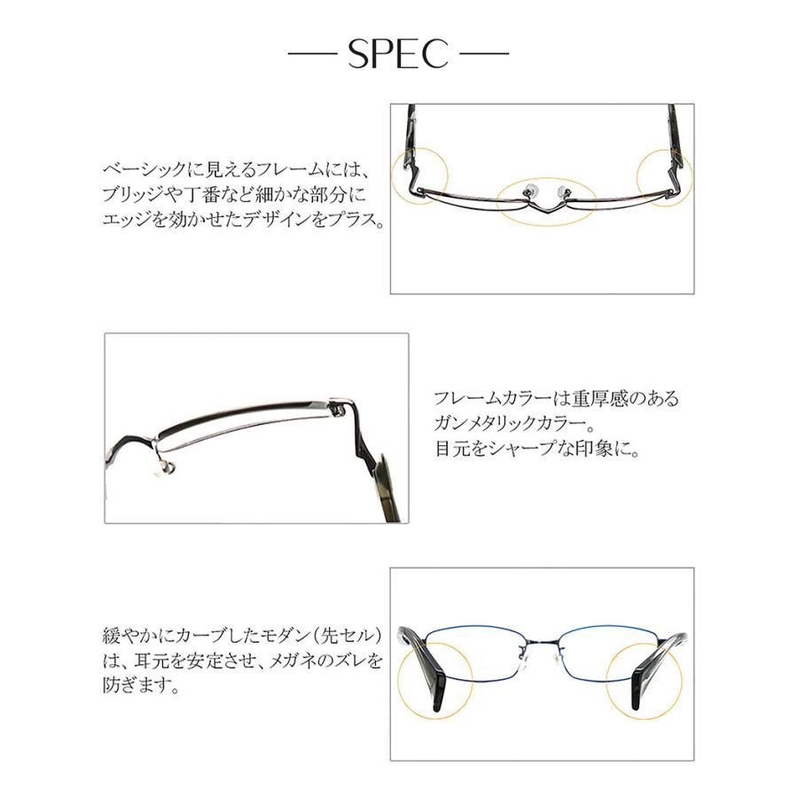 日本製 Nikon レンズ使用 遠近両用メガネ】エックスコード［全額返金