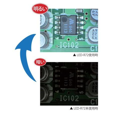 実体顕微鏡用LEDリング照明/LED-R72 : アームス ヤフー店 - 通販