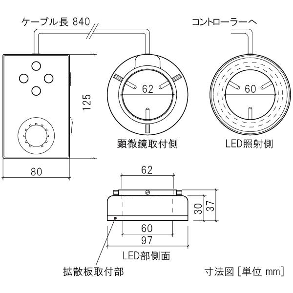 実体顕微鏡用LEDリング照明/LED-R72 : アームス ヤフー店 - 通販 - Yahoo!ショッピング