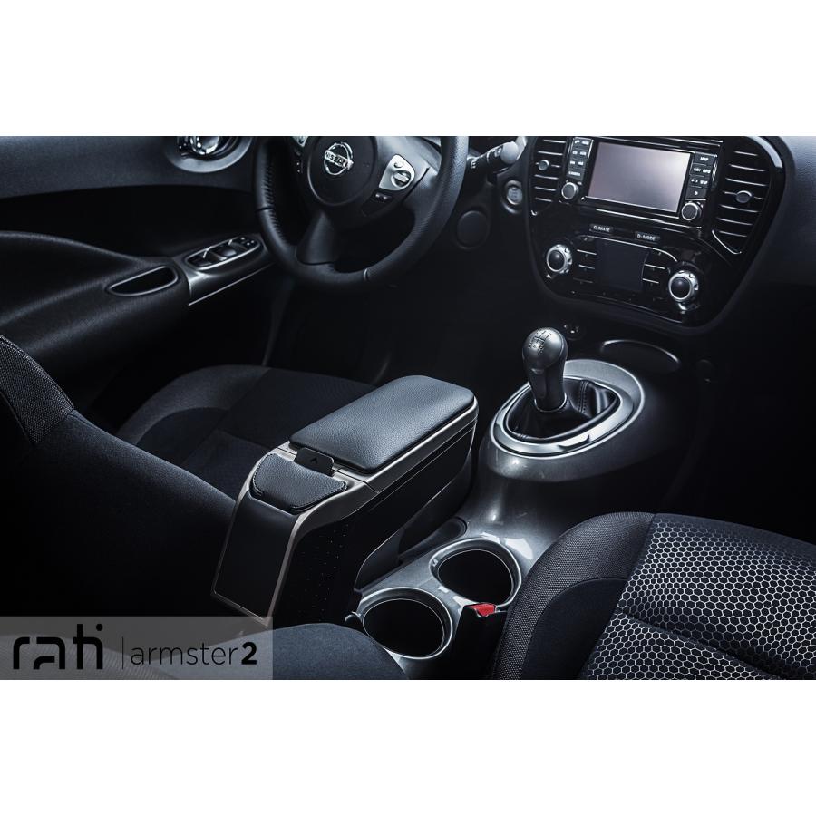 日産 ジューク '10-'19 専用アームレスト ラティ アームスター2 日産 ジューク '10-'19 専用アームレスト ラティ アームスター2