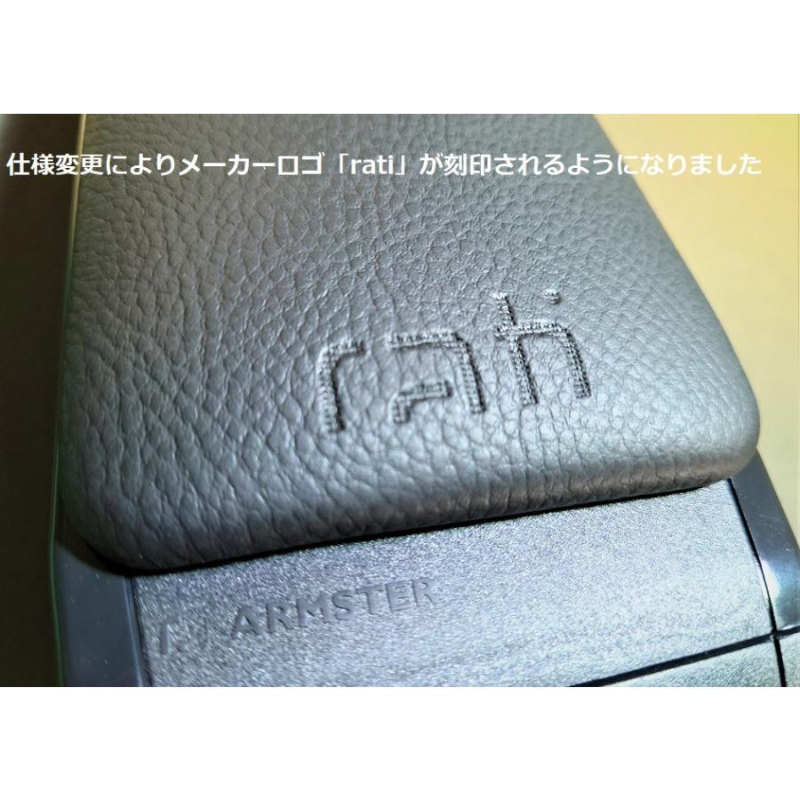 トヨタ ヴィッツ 90系 '07-'10 専用アームレスト ラティ アームスターS スリムタイプ センターコンソールボックス 肘掛 収納 Rati ArmsterS TOYOTA Vitz | ヴィッツ | 06