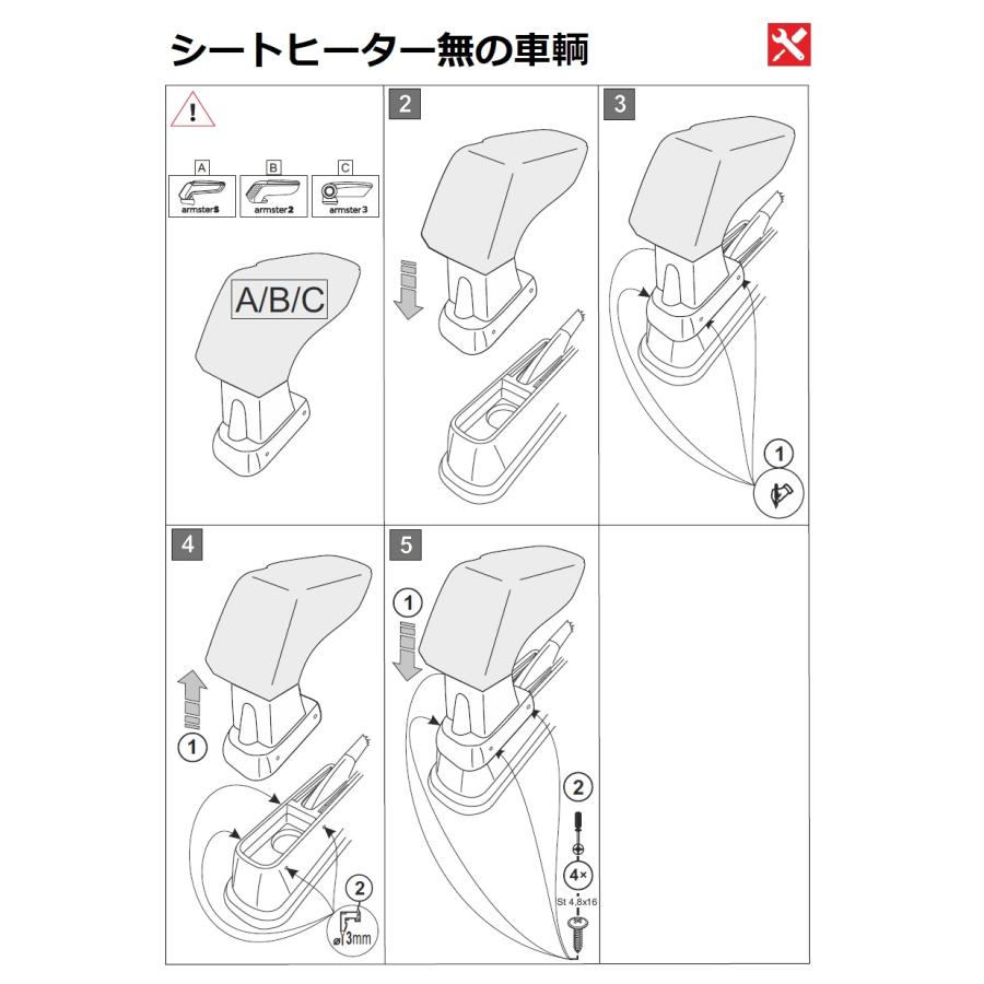 アバルト+フィアット グランデプント/プントエヴォ/プント '06- 専用アームレスト アームスター2 センターコンソールボックス 肘掛 収納 Armster2 FIAT ABARTH｜armster｜18