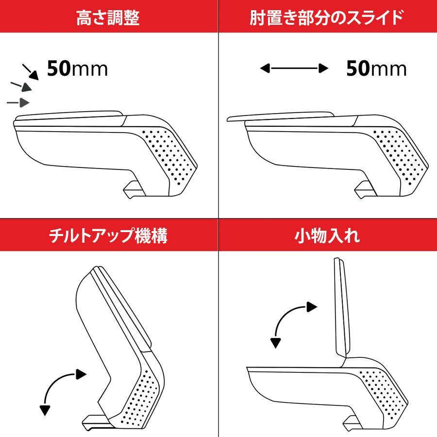 シトロエン C3 エアクロス '19-'21 専用アームレスト アームスター2 モバイルタイプ センターコンソールボックス 肘掛 収納 Rati Armster2 CITROEN C3 AIRCROSS | シトロエン | 10