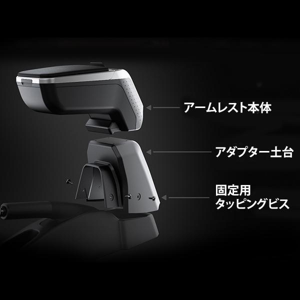 フィアット、アバルト用　アームレスト　アームスター2 rati ARMSTER2 アームスター2 アームレスト モバイルポケット付 フィアット500