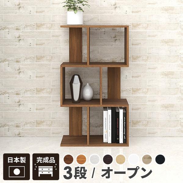 arne（アーネ） オープンラック ラック 棚 小さい 飾り棚 木製 3段 白