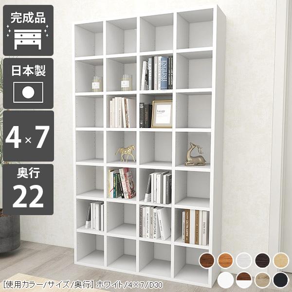 本棚 大容量 ハイタイプ 壁面本棚 コミック収納 大型 コミックラック オープンラック スリム コミック 薄型 省スペース a4 ☆