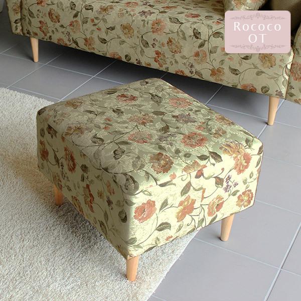 おしゃれ 足置き スツール 北欧 足置き 安い インテリア 足置きスツール 椅子 安い 高さ40cm オットマン 足置き台 足置きソファー