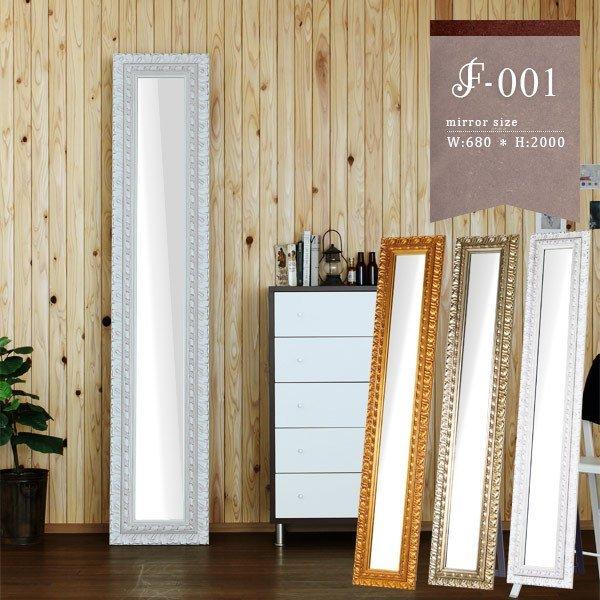 大注目 スタンドミラー 全身 アンティーク 鏡 スタンド 大型 ミラー 全身かがみ 姿見 可愛い 全身鏡 ロング 壁掛け 特売 Www Simon Page Com