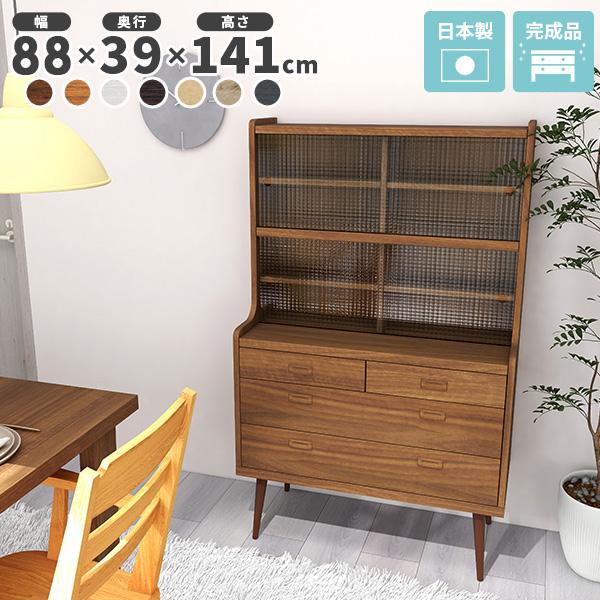 arne（アーネ） カップボード ガラスチェスト 食器棚 ディスプレイ