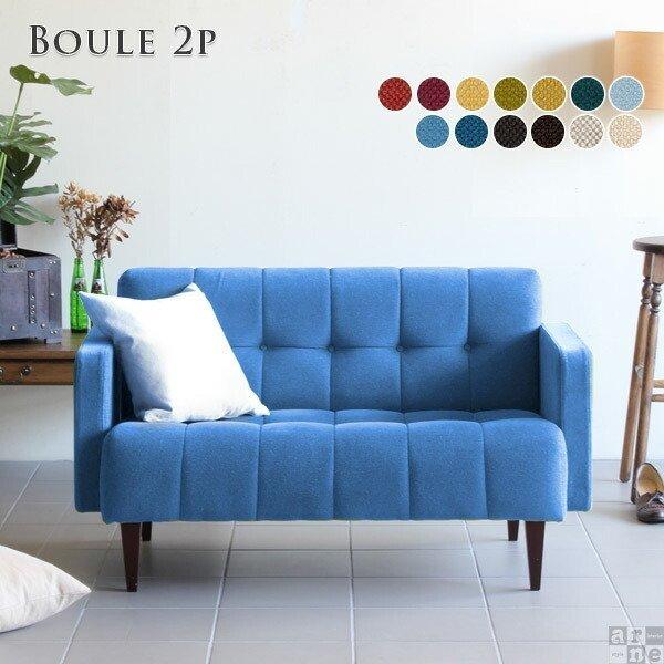 格安即決 ソファ ソファー 2人掛け 二人掛けソファー 2人掛けソファ おしゃれ 幅1cm 北欧 背もたれ 日本製 ボタン 0000a 収納家具通販 アーネ 通販 Yahoo ショッピング 人気満点 Dp3akb Jatengprov Go Id