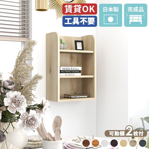 ウォールシェルフ 木製 白 ウォールラック 棚 石膏ボード スリム 壁掛け 壁付け 可動棚 飾り棚 0000a 収納家具専門店 Arne Rack 通販 Yahoo ショッピング