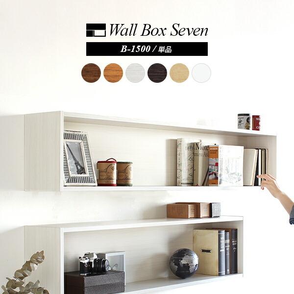 キャンペーンもお見逃しなく ウォールシェルフ ロング 石膏ボード ウォールラック 木製 収納 ホワイト 飾り棚 シェルフ 壁につける棚 壁掛け Materialworldblog Com