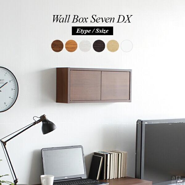 ウォールシェルフ 吊戸棚 扉付き W600 壁掛けラック 棚 収納 玄関 キッチン 壁掛けラック 棚 洗面所 扉付き 壁掛け