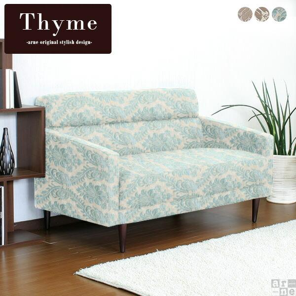 即発送可能 ソファ ソファー コンパクト おしゃれ 脚付き リビング 2人掛け 日本製 レトロ インテリア 2人用ソファー 魅力的な Www Kingfishswimming Com