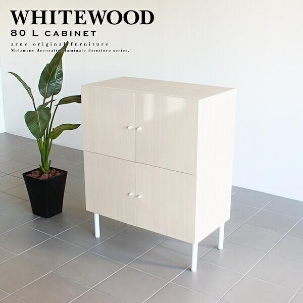 取付無料！USMハラー 1列1段 ブラックモダンワゴン 小さめキャビネット