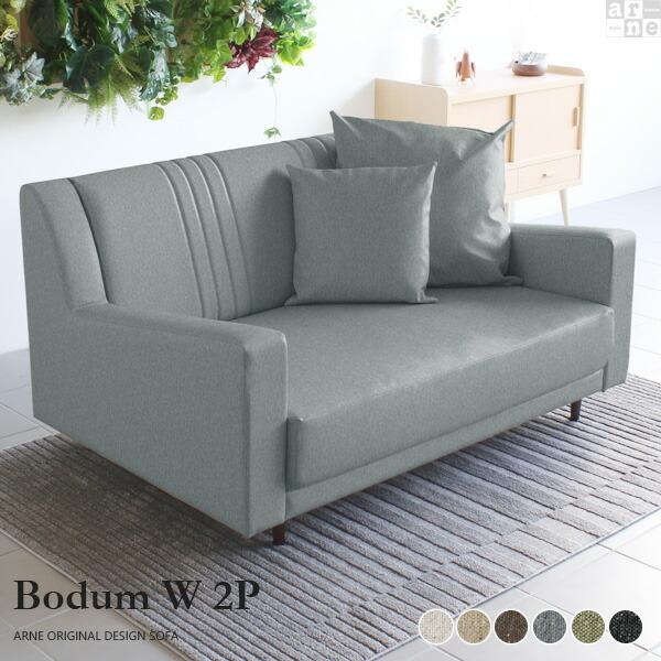 ソファ 日本製 ホテル 肘付き 2人掛け おしゃれ ロータイプ ハイバック リビング グレー ソファー 北欧 0000a 収納家具通販 アーネ 通販 Yahoo ショッピング