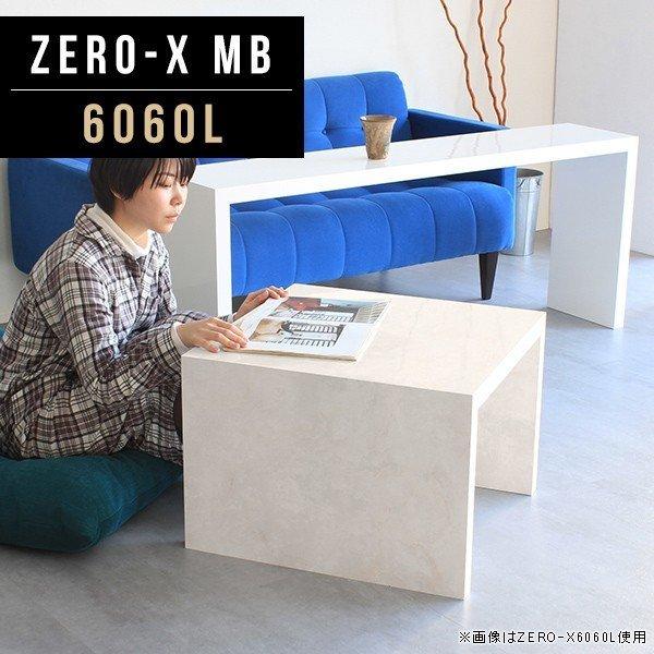 ローテーブル 正方形 コーヒーテーブル 座卓 机 arne（アーネ） ローテーブル 座卓 小さめ センターテーブル 正方形