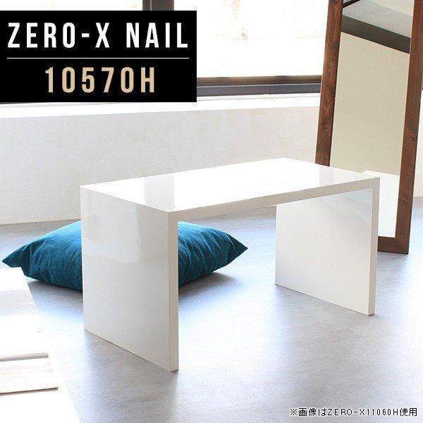arne（アーネ） パソコンデスク 書斎机 白 高さ 60cm デスク PC