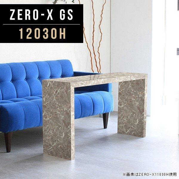 arne（アーネ） ラック リビング収納 リビングラック グレー 棚